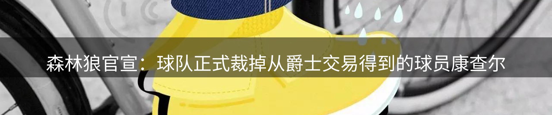热点展望