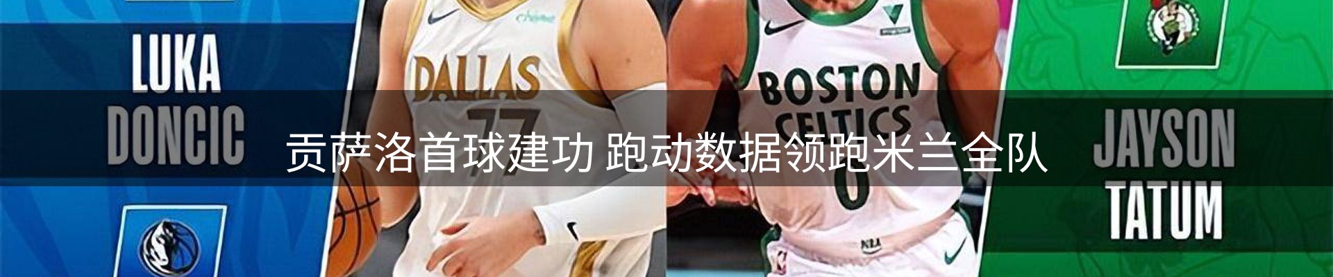热点展望